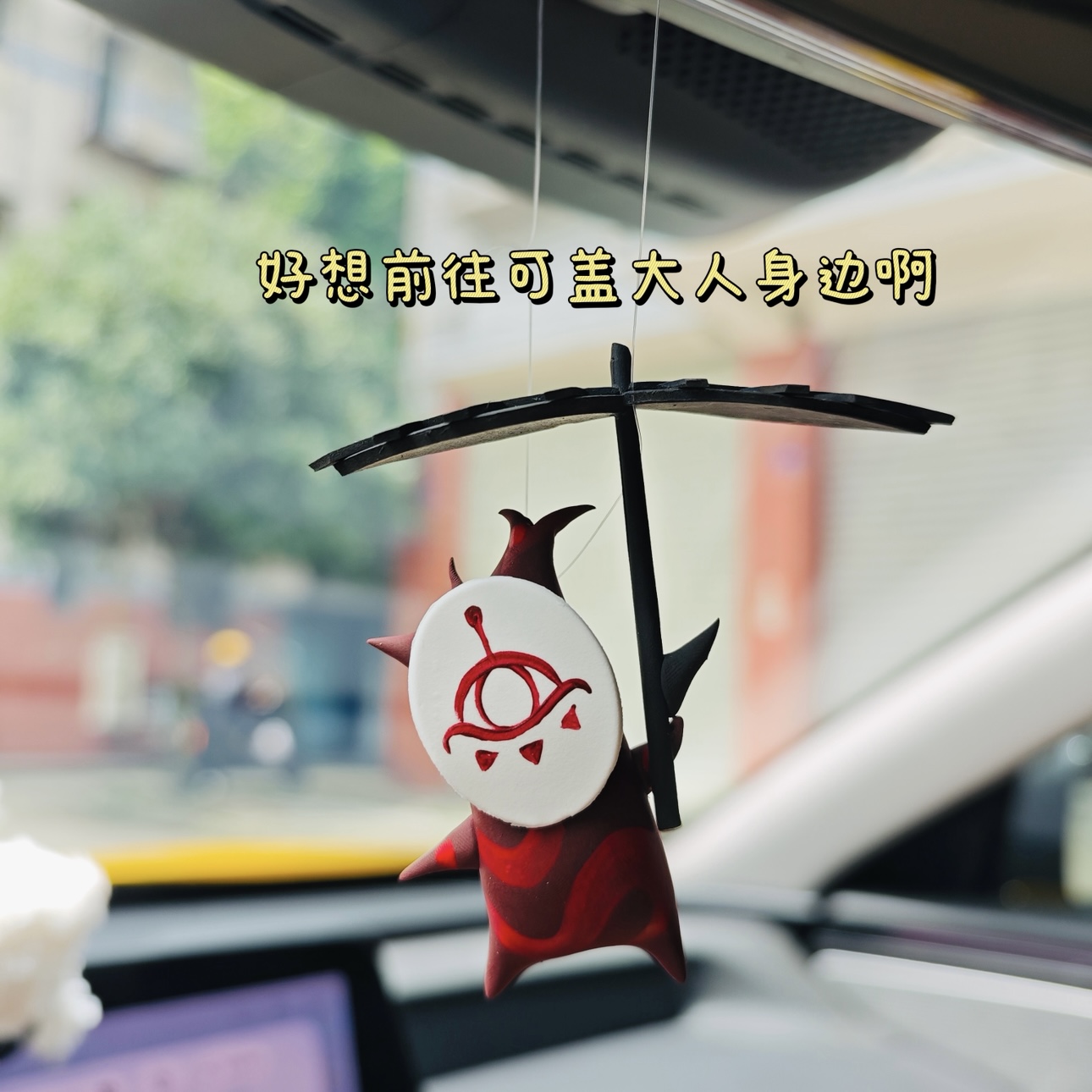 Resin Art Zelda - Anime Car Pendant Zeldas Korok Yahaha