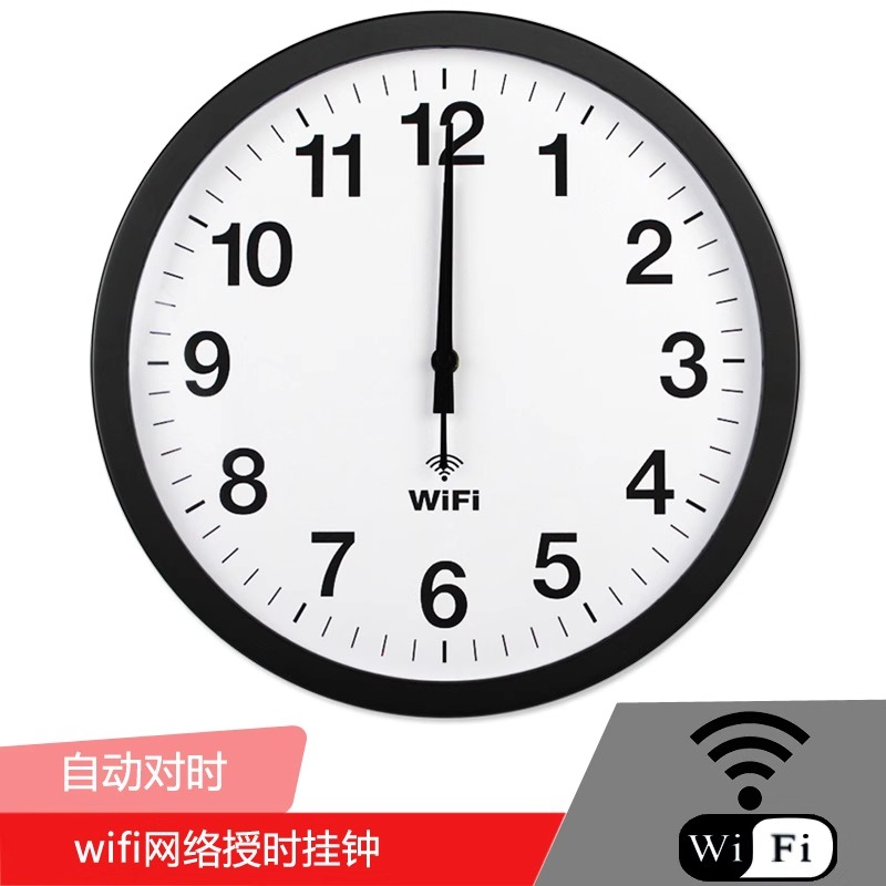 Smart clock WIFI automatic tim - Resin Art Wall Clock 评论和价格