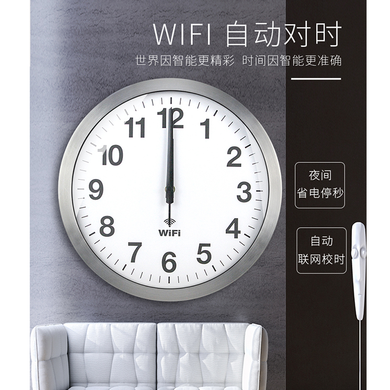 Smart clock WIFI automatic tim - Resin Art Wall Clock 评论和价格