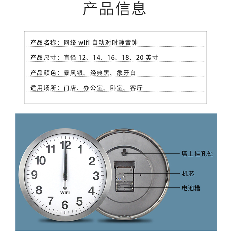 Smart clock WIFI automatic tim - Resin Art Wall Clock 评论和价格