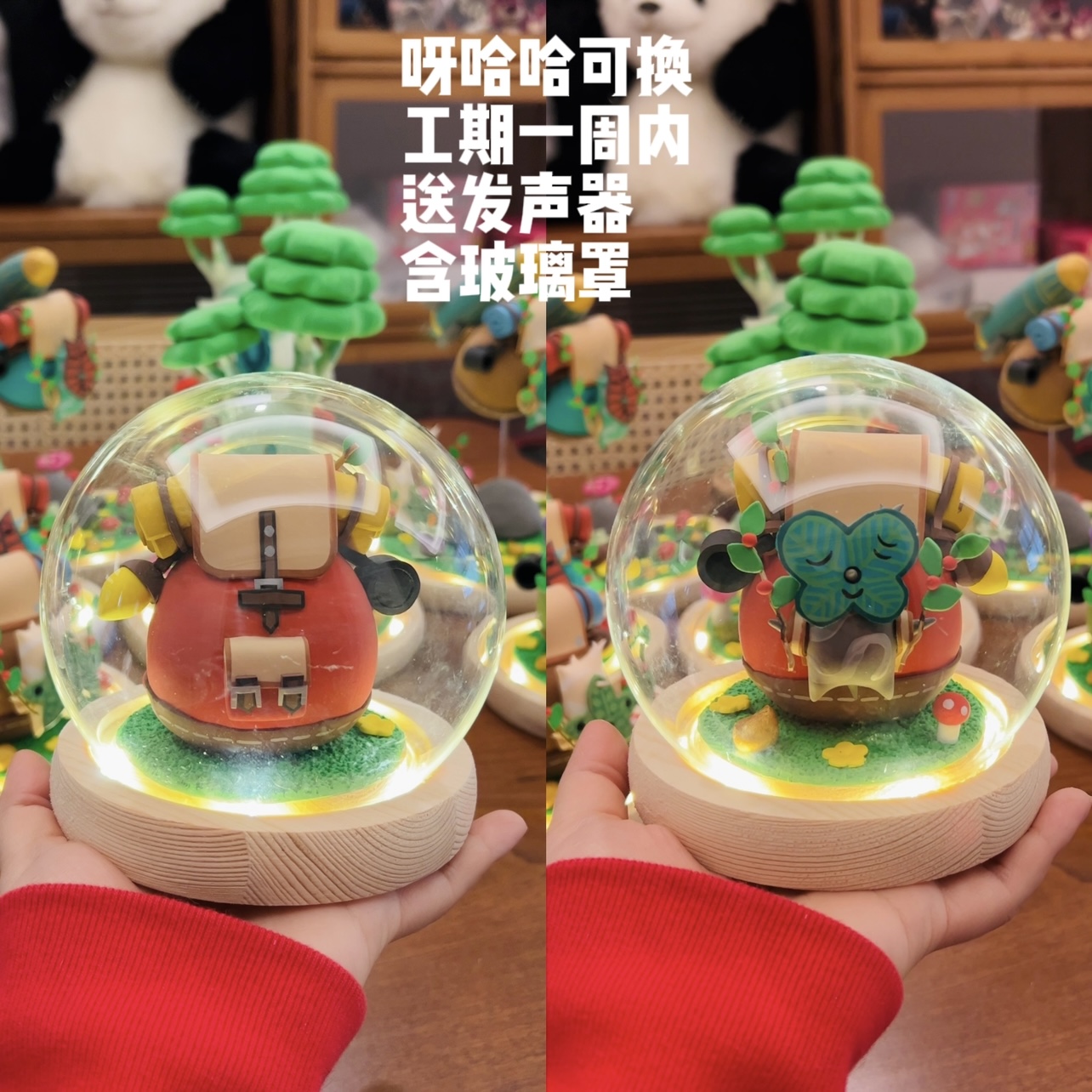 Zeldaed Yahaha Korok Game Acti - Resin Art Zelda 评论和价格