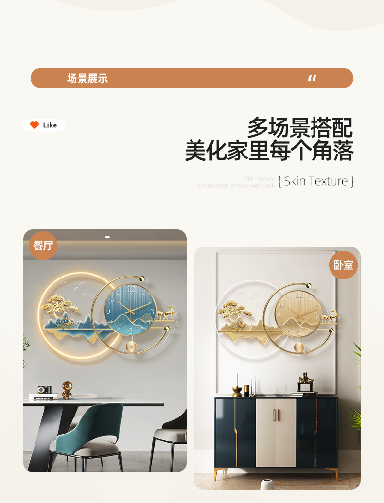 Art Mural Wall Clocks Luxury D - Resin Art Wall Clock 评论和价格